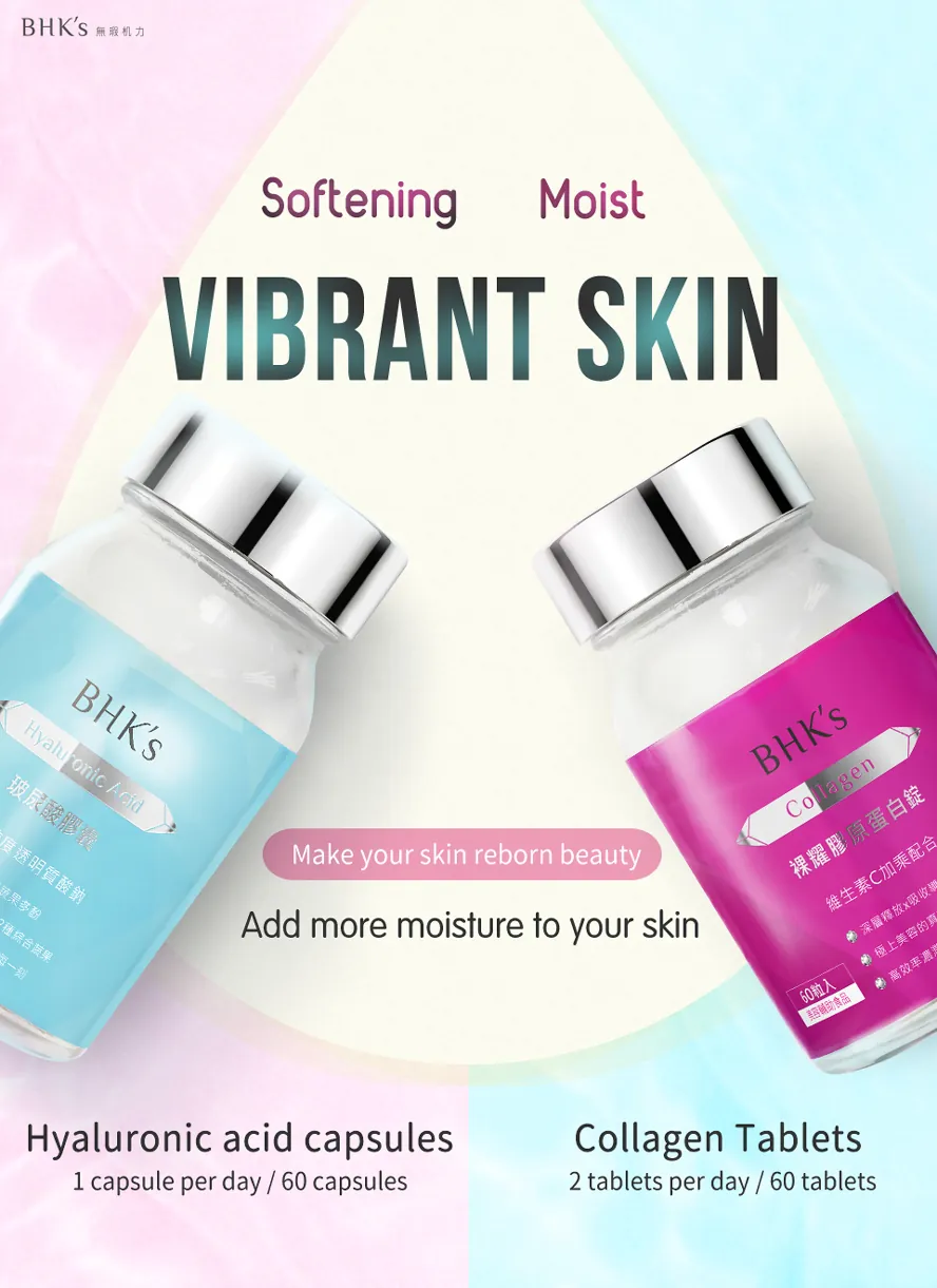 BHK's Advanced Collagen Plus + Hyaluronic Acid (Bundle)【Firm & Hydrated